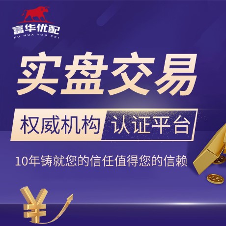 安卓版星速证券